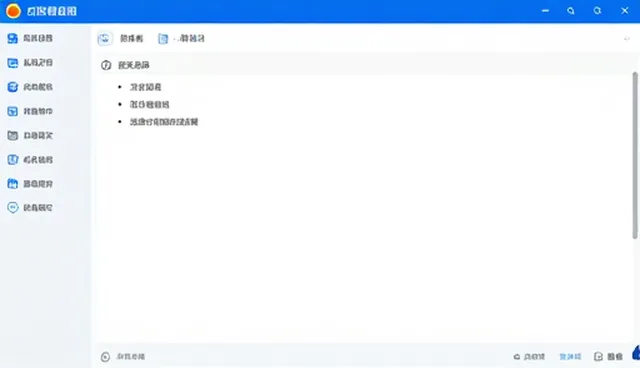 业务转型中网站建设需求适配的两种路径对比